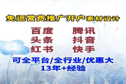 百度竞价托管实战案例分享会
