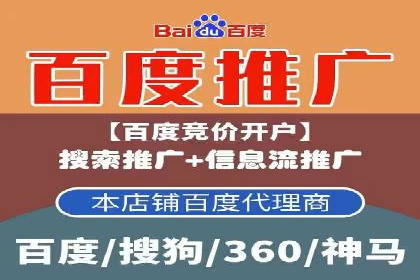 SEM托管优化案例深度分析